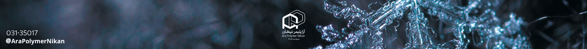 خرید پالت برای سردخانه پالت برای سردخانه